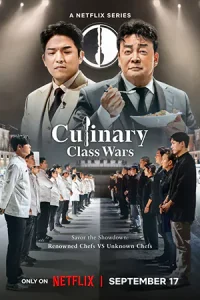 ดูซีรี่ย์เกาหลี Culinary Class Wars (2024) สงครามเชฟคนละชั้น