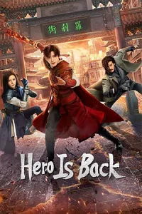 ดูซีรี่ย์จีน Hero is Back (2024) โซลสตรีท: ไฟที่ลุกโชน