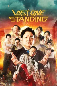 ดูซีรี่ย์ Last One Standing (2024) ท้ายสุดคือสุดยอด Season3