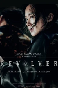 ดูหนังเกาหลี Revolver (2024)