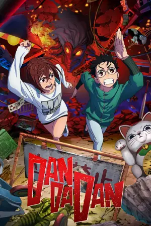 ดูการ์ตูน Dandadan (2024) ดันดาดัน