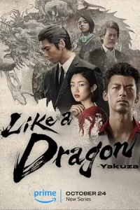 ดูซีรี่ย์ Like a Dragon: Yakuza (2024)