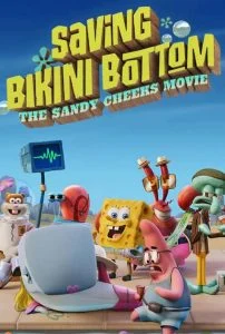 ดูการ์ตูน Saving Bikini Bottom: The Sandy Cheeks Movie (2024)