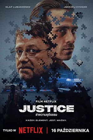 ดูหนังฝรั่ง Justice (2024) ล่าความยุติธรรม