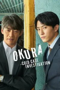 ดูซีรี่ย์ OKURA-Cold Case Investigation (2024) ทีมล่าอาชญากรคดีที่ถูกลืม