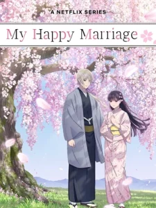 ดูการ์ตูน My Happy Marriage (2025) ขอให้รักเรานี้ได้มีความสุข Season2