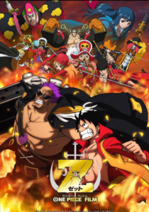 ONE PIECE THE MOVIE 12 FILM Z วันพีซ ฟิล์ม แซด