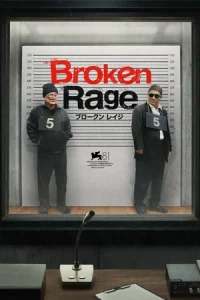 Broken Rage (2025) เส้นทางสุดพังของป๋าซ่า