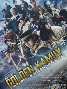 ดูซีรี่ย์ Golden Kamuy: The Hunt of Prisoners in Hokkaido โกลเดนคามุย: ล่านักโทษในฮอกไกโด