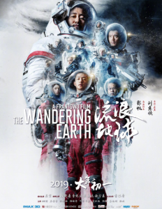 The Wandering Earth ปฏิบัติการฝ่าสุริยะ (2019)