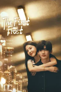 ดูซีรี่ย์จีน The First Frost (2025) วันนี้ วันไหน ยังไงก็เธอ