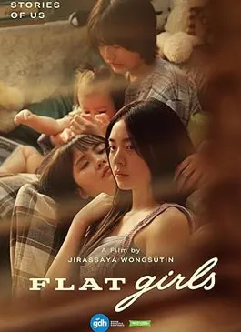 Flat Girls (2025)