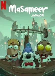 Masameer Junior (2025)