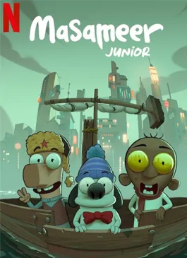 Masameer Junior (2025)