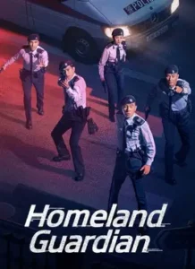 Homeland Guardian (2025) ผู้พิทักษ์เมือง