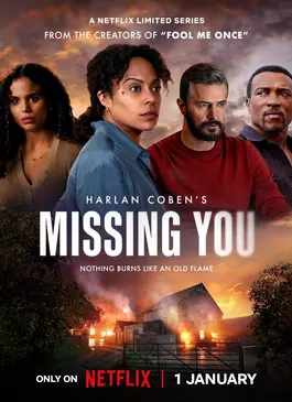 Missing You (2025) ลวง