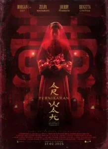 The Butterfly House (2025)